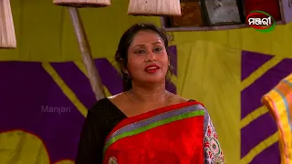 ପ୍ରେମ ରେ ଅସଫଳ ହେଲେ ମଣିଷ ଶେଷରେ ଏଇଆ କରେ | Botal Bhangibi Gori | Odia Jatra | ManjariTV | Odisha