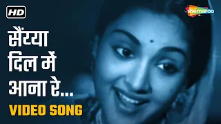 सैंय्या दिल में आना रे | Saiyya Dil Mein Aana Re-HD Video | Bahar (1951)| Vyjayantimala | Shamshad B