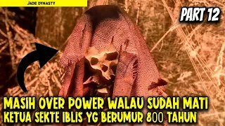 TERJEBAK DIDALAM GUA IBLIS TETESAN DARAH - Alur Cerita Donghua #part12