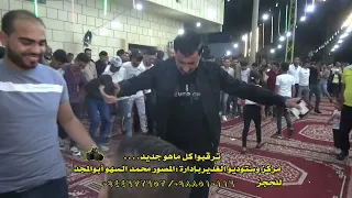 صبرا ياقلبي تمهل الفنان أحمد الملحم