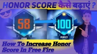 How To Increase Honor Score In Free Fire || Free Fire Me Honor Score Nhi Badh Raha hai || 2024