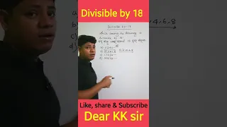 Divisibility Short trick for 18/ dear kk sir#shorts