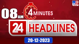 4 Minutes 24 Headlines | 20-12-2023 - TV9