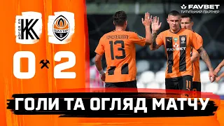 Kolos 0-2 Shakhtar. All goals and highlights of the match (27/08/2023)