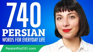 740 Persian Words for Everyday Life - Basic Vocabulary #37