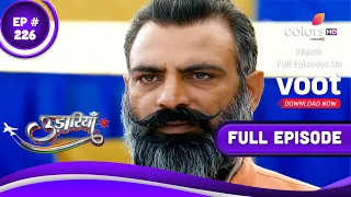 Udaariyaan | उड़ारियां  | Episode 226 | 30 November 2021