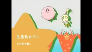 Kirby + Azumanga Daioh Opening