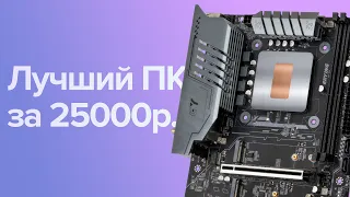 Возможно лучший ПК в 2023? Erying Core i7-13620H