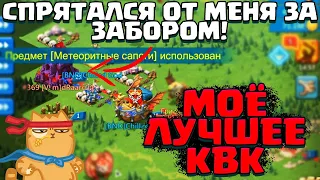 МОЁ ЛУЧШЕЕ КВК! УЧИМСЯ ВОЕВАТЬ БЕЗ ШМОТА! F2P KVK! [Lords Mobile]