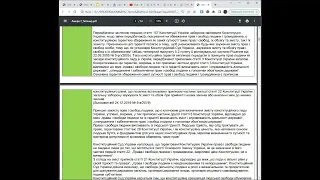 Підготовка до ЄДКІ. Юридичні позиції Конституційного Суду з питань прав і свобод людини