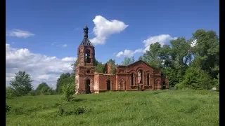 Село Чудь, Навашинский район, Нижегородская область. Заброшенная церковь