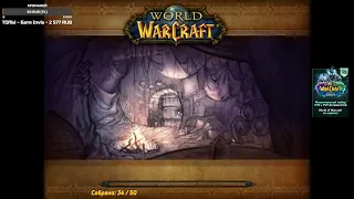 🎄АРМС ВАР PVE/PVP🎄WORLD OF WARCRAFT ❄ SIRUS ❄ СТРИМ🎅🏻