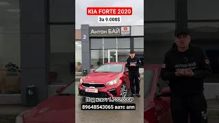 Цены  на авто из Грузии 10 апреля 2024 #автоизамерики #обзор #автоизсша #kia #автоподключгрузия