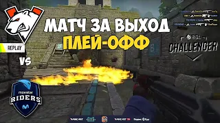 VIRTUS.PRO vs MOVIESTAR RIDERS. ESL Challenger February 2022. ЛУЧШИЕ МОМЕНТЫ КС ГО. VIRTUS.PRO CS GO