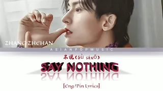 不说(bù shuō)|Say Nothing| Zhang ZheHan |Under EP (Another Me)| Eng/Pin Lyrics