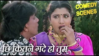 छी कितने गंदे हो तुम - Rambha & Mithun - Romantic Comedy Scenes