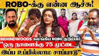 Robo Shankar-க்கு என்ன ஆச்சு? கலங்கிய குடும்பத்தினார் 😭 75 முட்டை சாப்டவன், இப்போ உப்பில்லாம 🥲