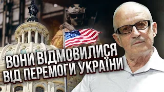 ПІОНТКОВСЬКИЙ: Гарних новин НЕ ЧЕКАЙТЕ! Зеленський уже знає. Виродок зі США пішов ПРОТИ УКРАЇНИ