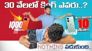 Must Watch before you Buy 🔥 || iQOO Neo 7 Pro vs OnePlus NORD 3