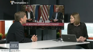 Путіну не вигідно домовлятись, його мета - дестабілізація та економічна криза в Україні —  Макфол