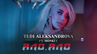 TEDI ALEKSANDROVA ft. MONKEY - ALO, ALO / Теди Александрова ft. Monkey - Ало, ало, 2021