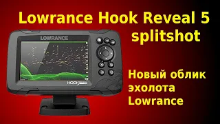 Обзор Lowrance hook reveal 5 ss