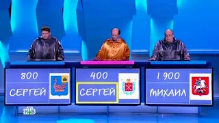 Своя игра. Федосов - Вакуленко - Вершков (17.12.2017)