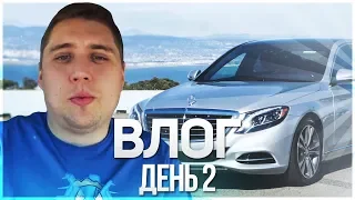 СНЯЛИ АВТОМОБИЛЬ НА ОСТРОВЕ! ДОРОГИ БЕЗ СВЕТОФОРОВ! - LEGA PLAY VLOG #2