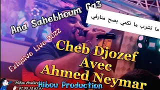 Cheb Djozef Live 2022 Ana Sahebhoum Ga3 أنا صاحبهم ڤاع Avec Sid Ahmed Naymar