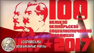 Ностальгия по СССР: 7 ноября — Как праздновали годовщину советские люди...