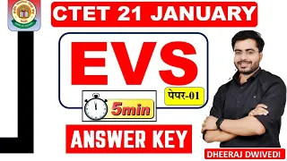 CTET EVS ANSWER KEY 5 मिनट रैपिड FIRE 🔥 CTET EVS ANSWER KEY 21 JAN 2024 #ctet