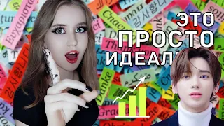 Секреты Тэхена из TXT : КАК БЫСТРО И С УДОВОЛЬСТВИЕМ УЧИТЬ ЯЗЫКИ 🤩