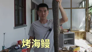 【食味阿远】阿远今天做“烤鳗鱼”，肉质细腻，配上秘制料汁，大伯直夸味道棒 | Shi Wei A Yuan