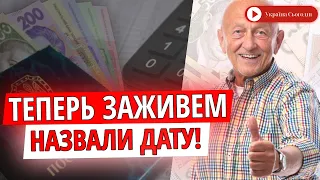 Масштабное увеличение пенсий! В Кабмине обрадовали заявлением