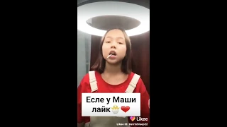 У кого лучше получилось тренд?😂❤