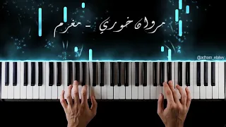 تعلم عزف اغنيه مغرم ل مروان خوري علي البيانو | Moghram Marwan Khoury Piano Tutorial