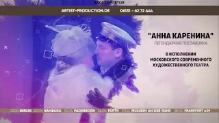 Спектакль «Анна Каренина» в Германии! (artist-production.de)