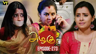 Azhagu - Tamil Serial | அழகு | Episode 273 | Sun TV Serials | 11 Oct 2018 | Revathy | Vision Time