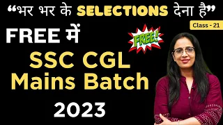 Free SSC CGL Mains 2023 Batch - 21 | Cloze Test + PQRS + Passage + Errors |By Ranimam
