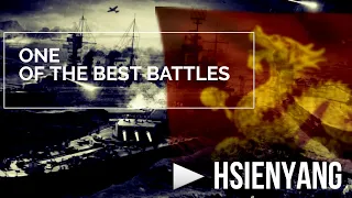 WOWS BLITZ | Эсминец VIII уровня Пан-Азии Hsienyang | И снова Hsienyang - один в поле воин