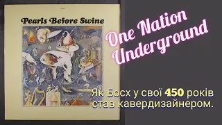 Огляд платівки Pearls Before Swine – One Nation Underground (1967)