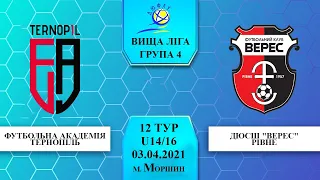 Огляд матчу 2:0. | U-14. ФА Тернопіль vs ДЮСШ Верес Рівне | 03.04.2021