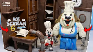🍦 ДИОРАМА Мороженщик (Ice Scream) 6 из пластилина -  Chef Mini Rod and Mati Robot | DIMIA лепка
