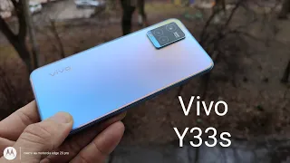 Vivo Y33s Распаковка самого красивого "бюджетника" с 50 Мп