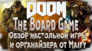 Doom: The Board Game - Обзор органайзера от Maify. Вторая версия обзора. Мой покрас миниатюр.