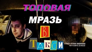 Жена ставит Мужа на МЕСТО! в такси, Отх*исосила его!