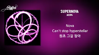 aespa (에스파) - Supernova (1시간) / 가사 | 1 Hour Lyrics