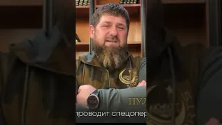 Рамзан Кадыров забрал бы Харьков и Киев