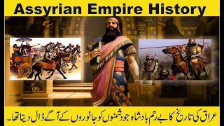 The Ancient Mesopotamia Civilization | Assyrian empire in Urdu | Episode 6