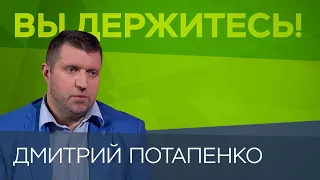 Почему Россия не может выйти на мировые рынки и чего стоило ожидать после выборов // Вы держитесь